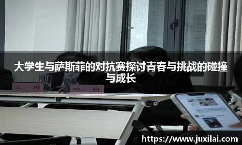 jbo电竞下载