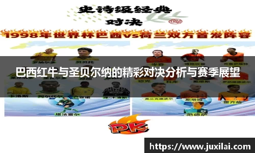 jbo电竞下载
