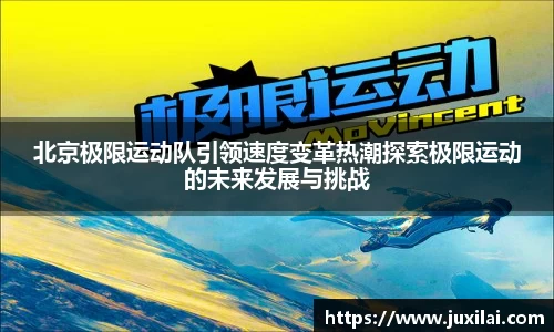 jbo电竞下载
