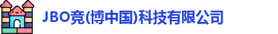 jbo竞博电竞